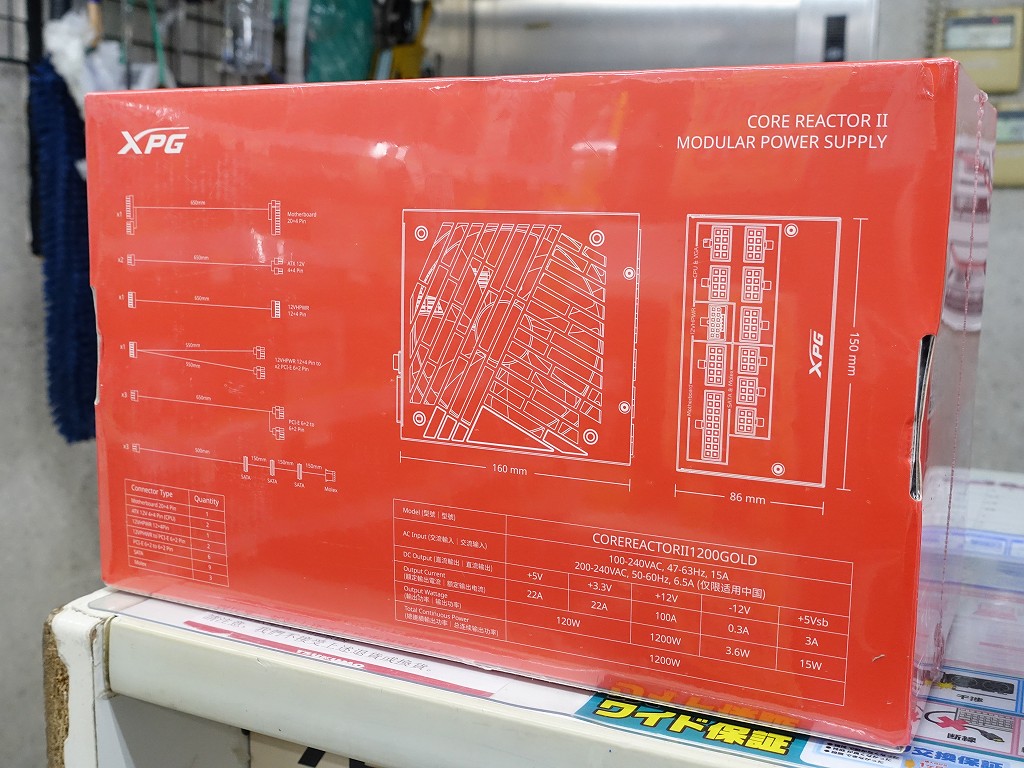 XPG_CORE_REACTOR_II_04