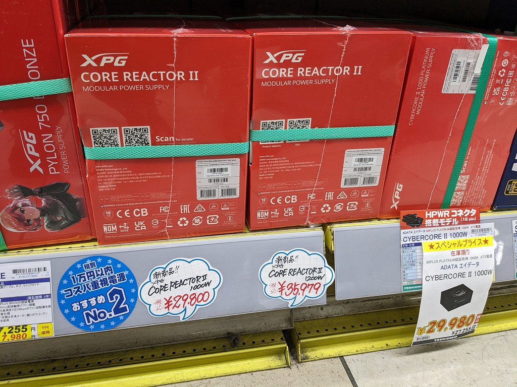 XPG_CORE_REACTOR_II_05