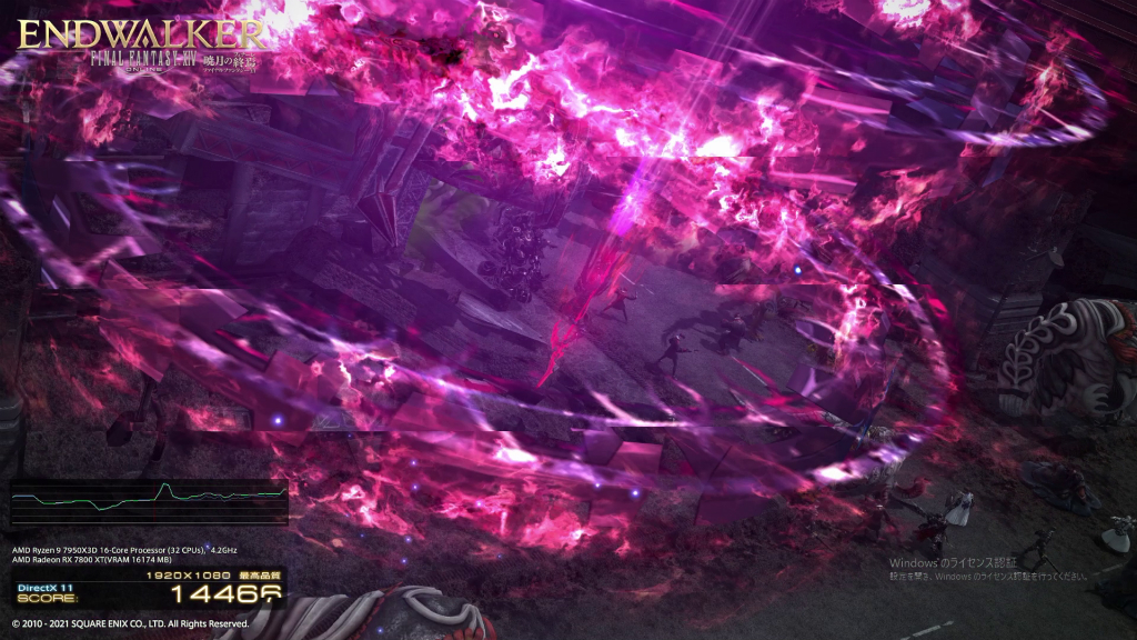 rx7800_sl_205_ff14
