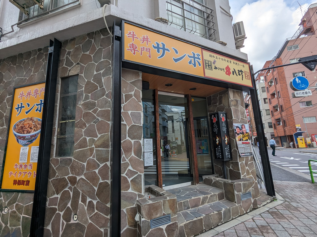 newsanbo_01