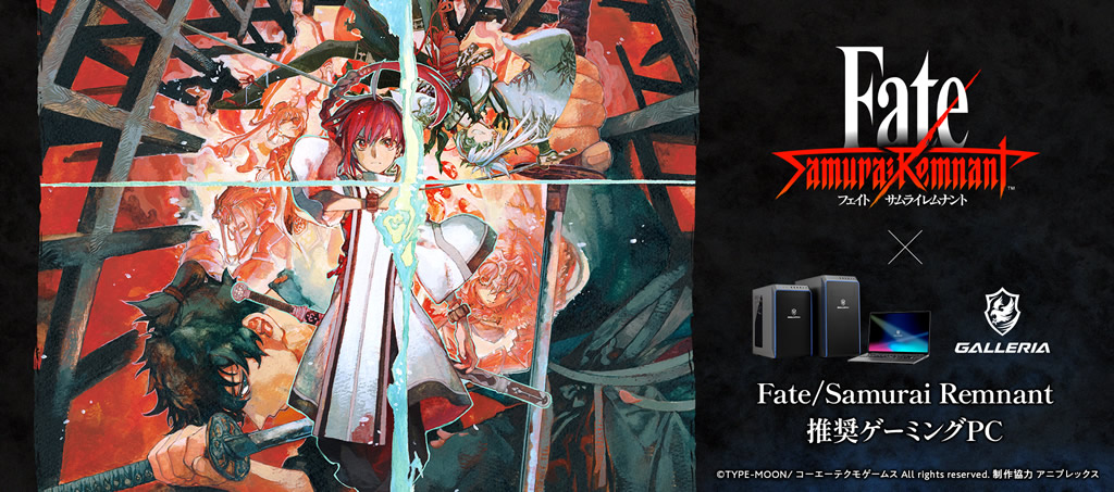 Fatepc_dos