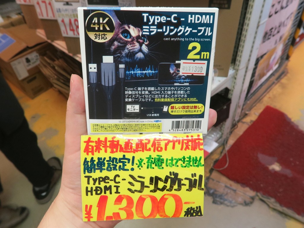 SZ23HDMIMR_03