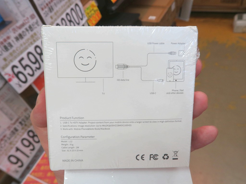 SZ23HDMIMR_05