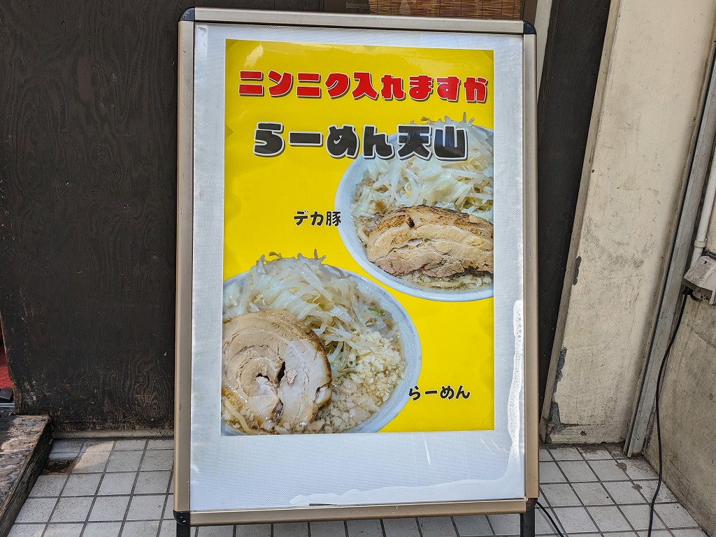 tenzan_04