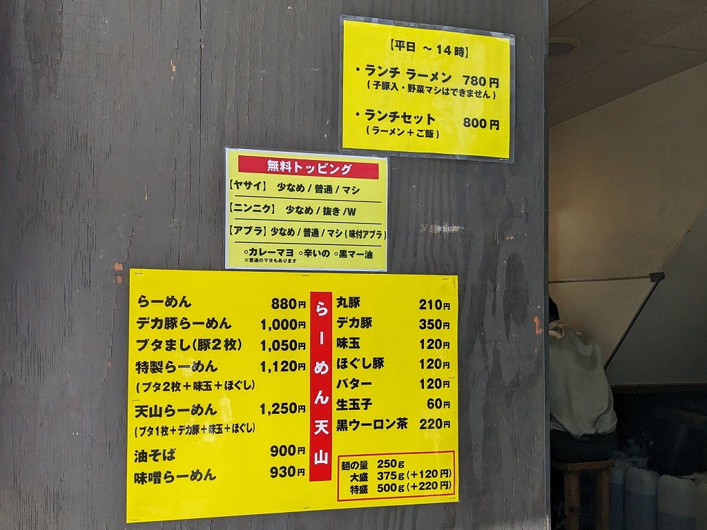 tenzan_05