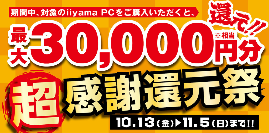 pckoubo_20231012sale