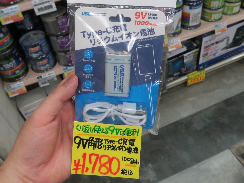Typec_lithium_ion_battery_05