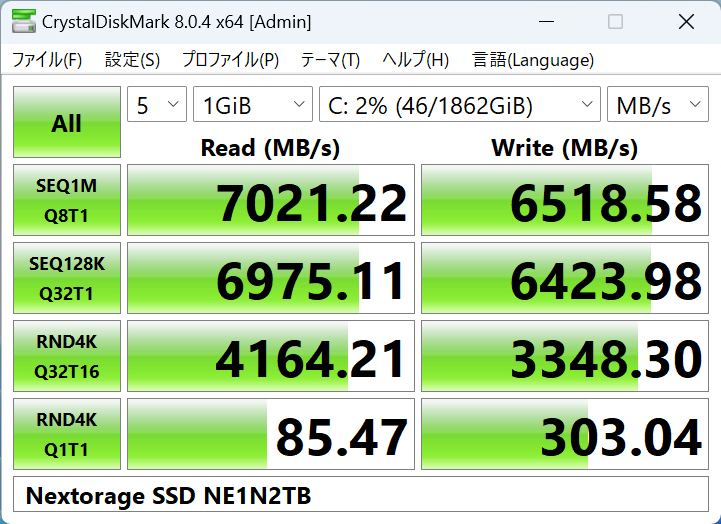 DeskMini B760_82