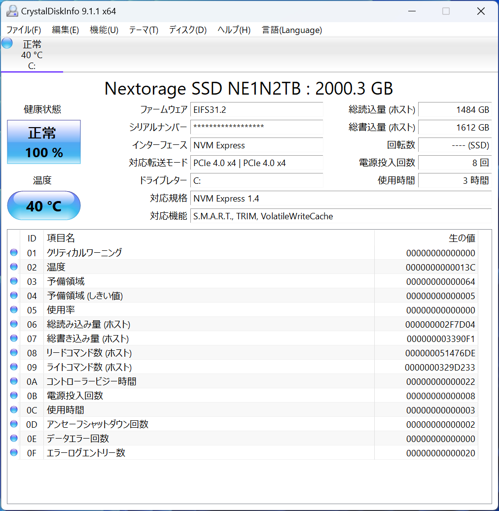 DeskMini B760_83
