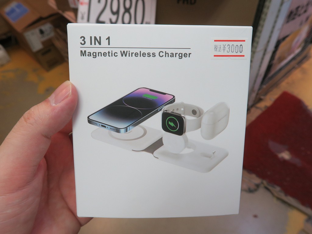 3in1_Wireless_Charger_07
