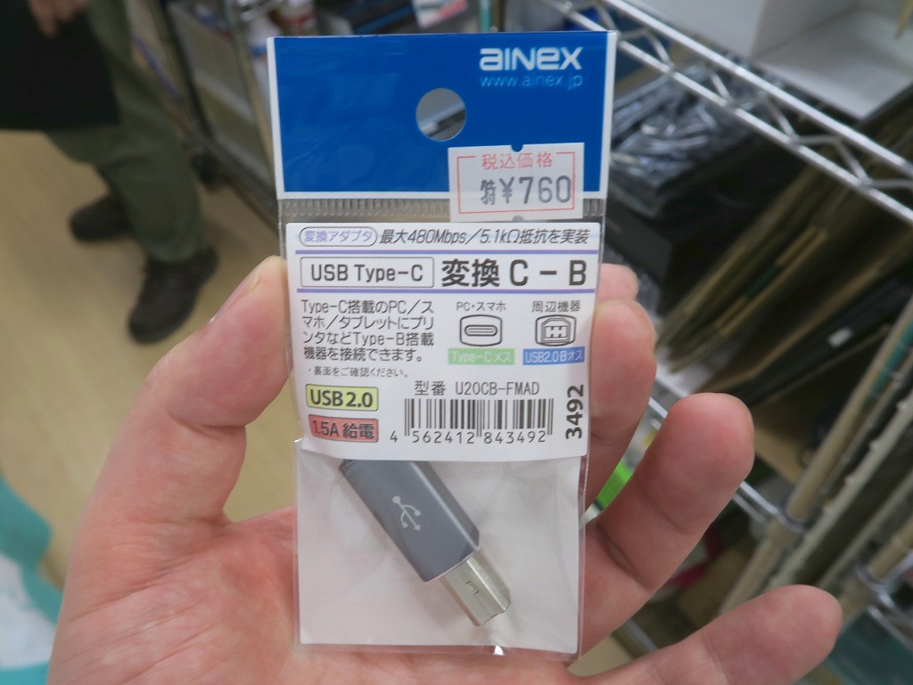 U20CB_FMAD_akb_03