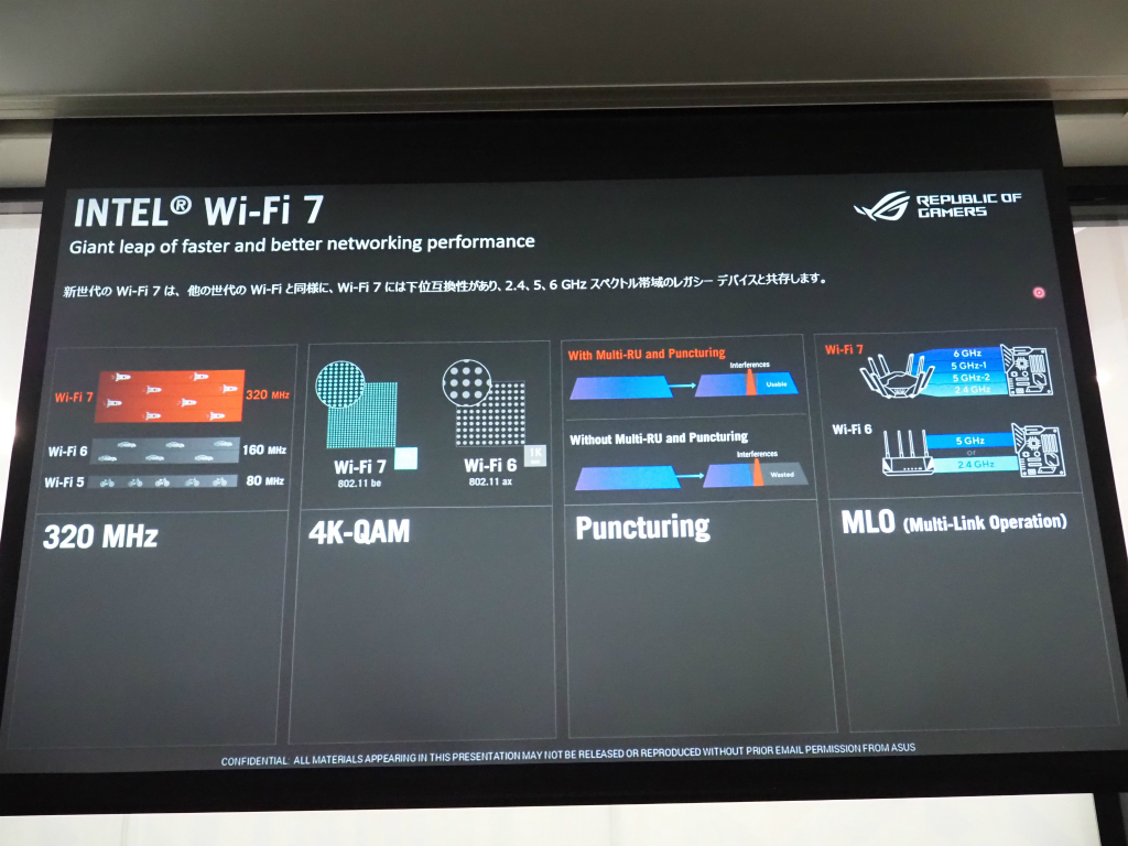 asus_z790_new_05