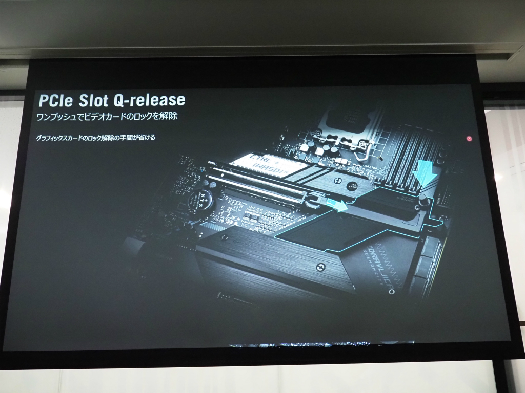 asus_z790_new_07