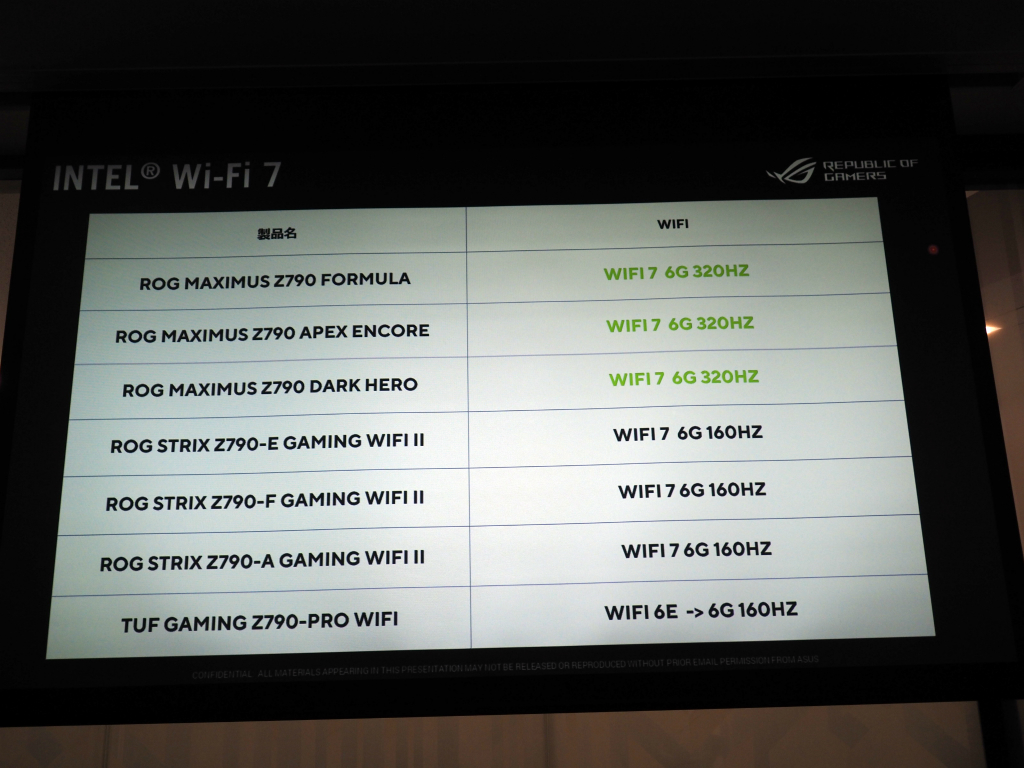 asus_z790_new_12