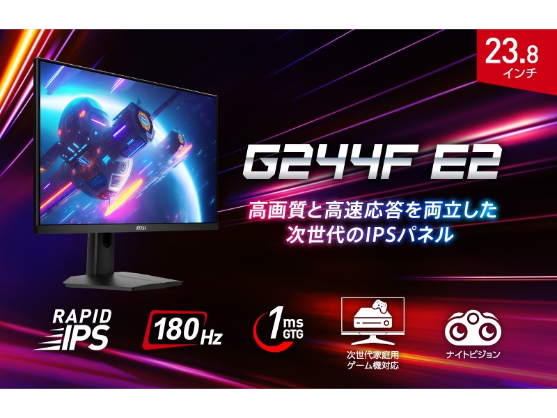 G244F E2_02