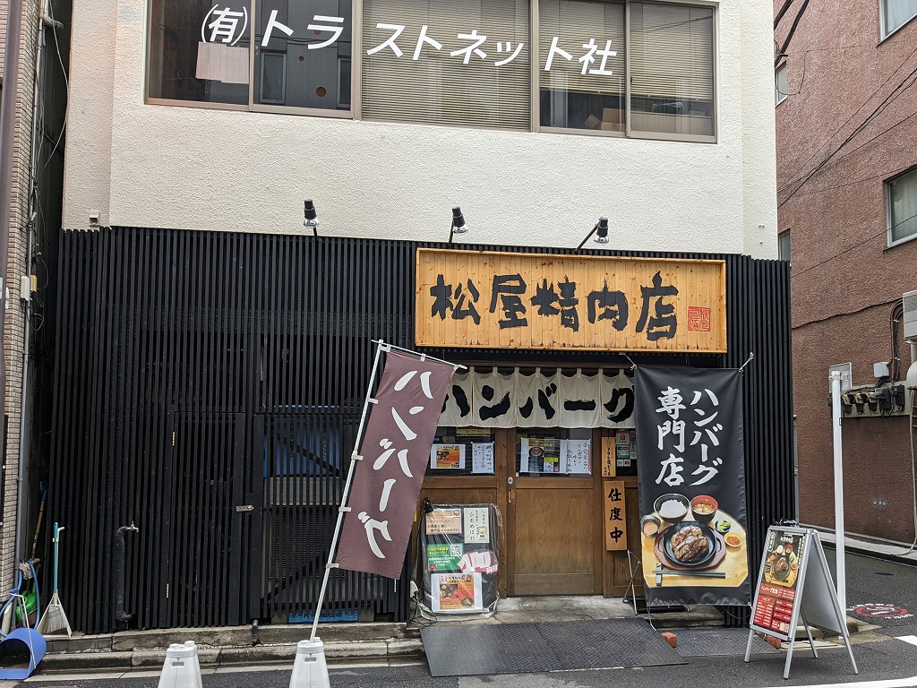kanda_curry2023_07