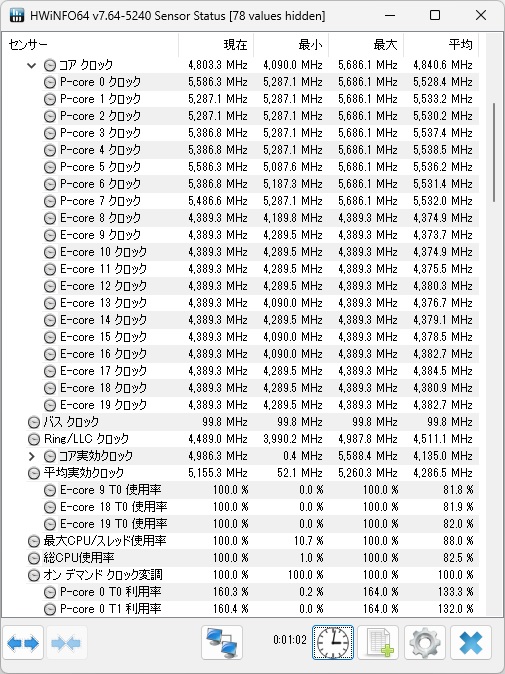 MAG_Z790_TOMAHAWK_MAX_WIFI_review_29