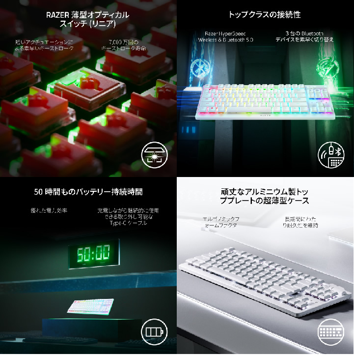 Razer_DeathStalker_V2_Pro_Tenkeyless_JP_White_02