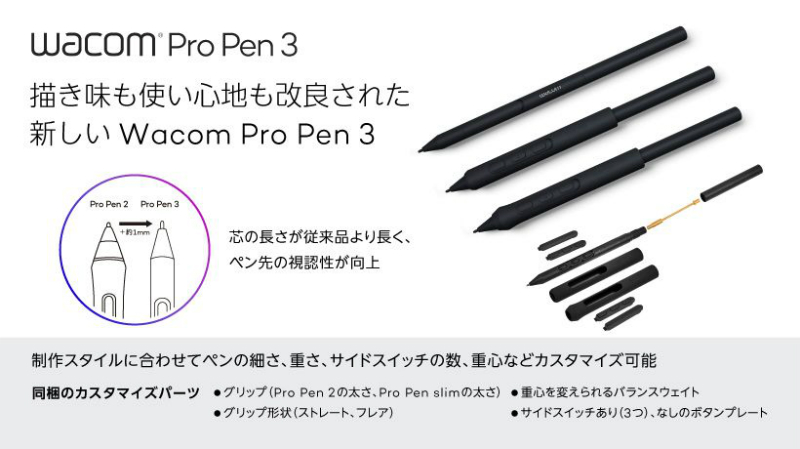 wacom_cintiq_pro_17_22_03