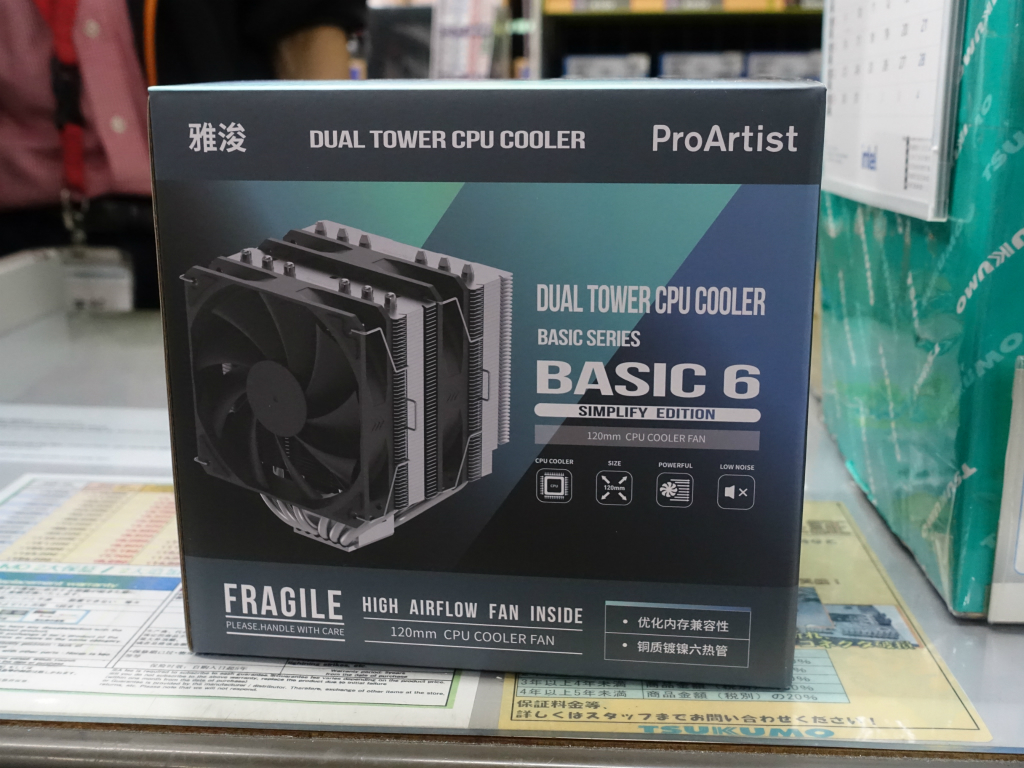BASIC6_SE_01