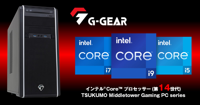 G-GEAR_GA7J-R237_ZB_01