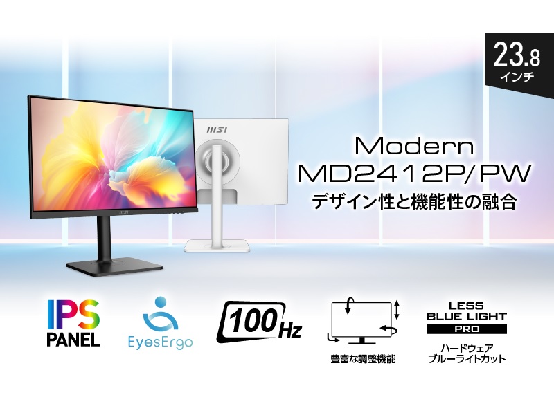 MD2412PW_01