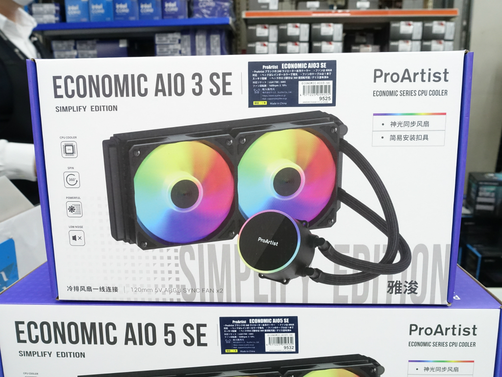 economic_aio_03