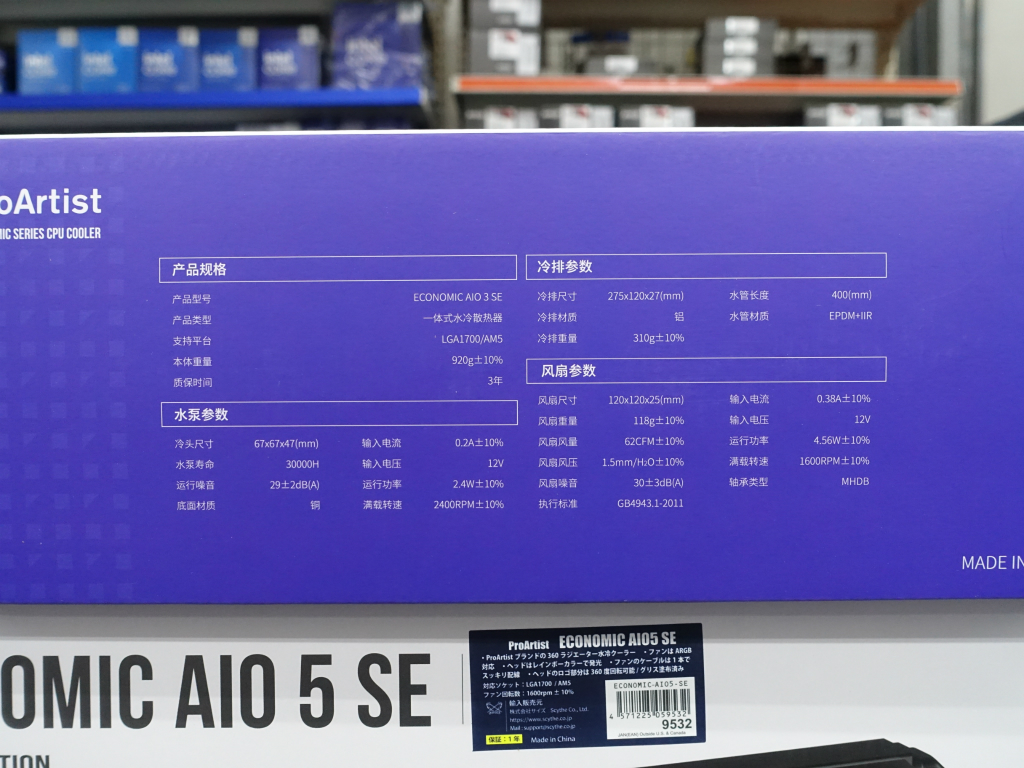 economic_aio_04