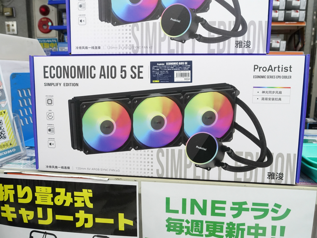 economic_aio_05