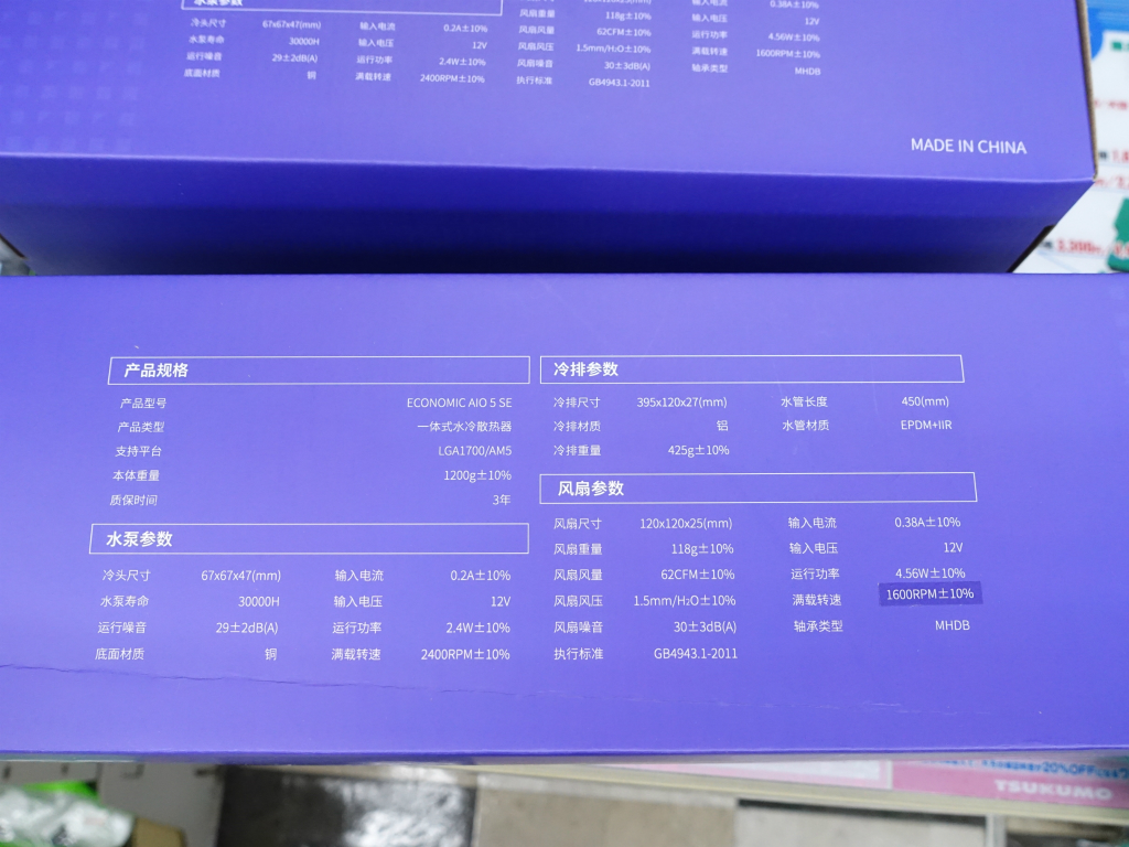 economic_aio_06