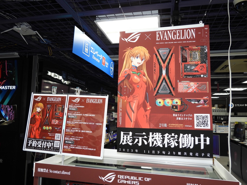 evangelion2_14