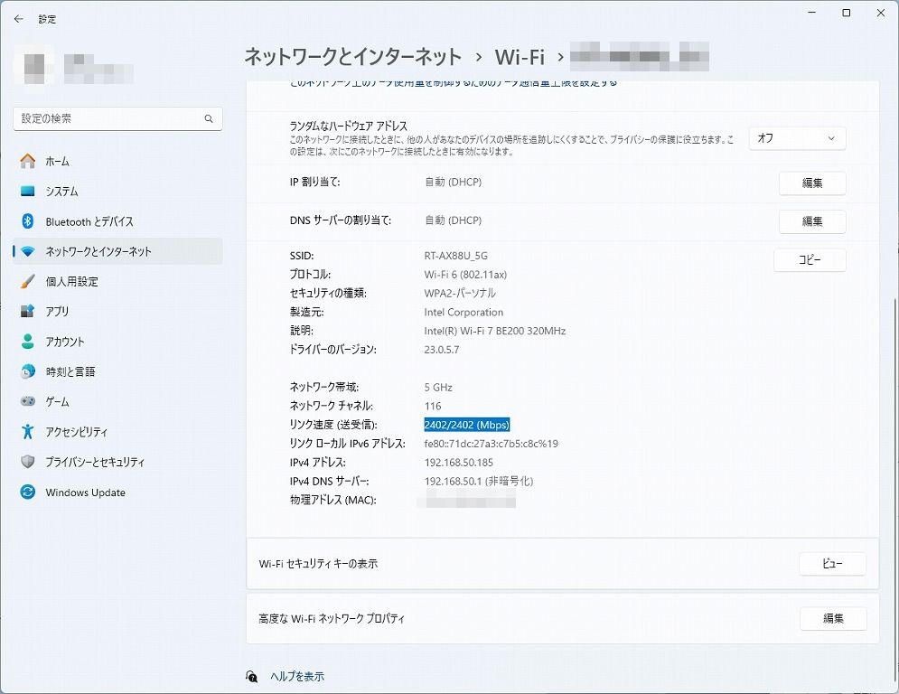 z790_nova_102_wlan