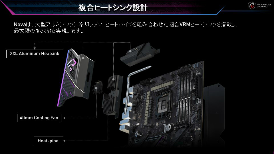 z790_nova_001