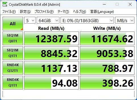 z790_nova_303