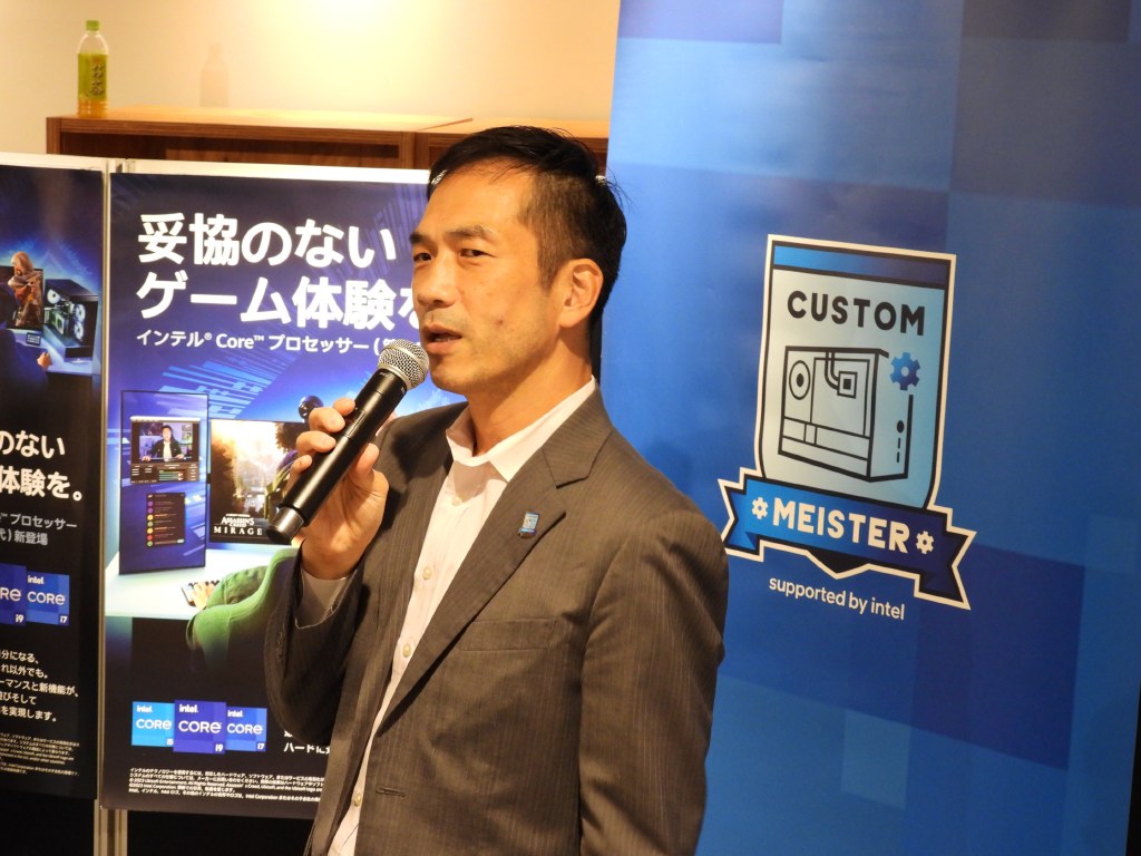 intel_202310akiba_1024x768_06