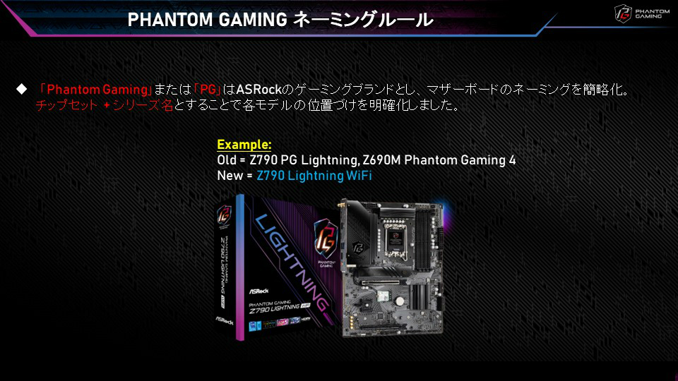 z790_nova_006