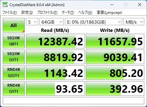 z790_nova_304
