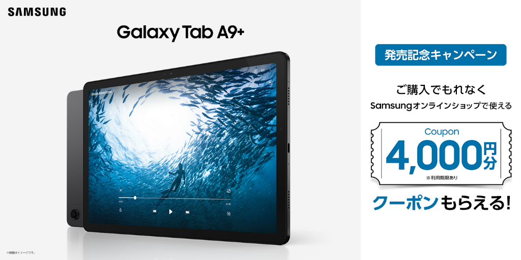 galaxy_tab_a9_03