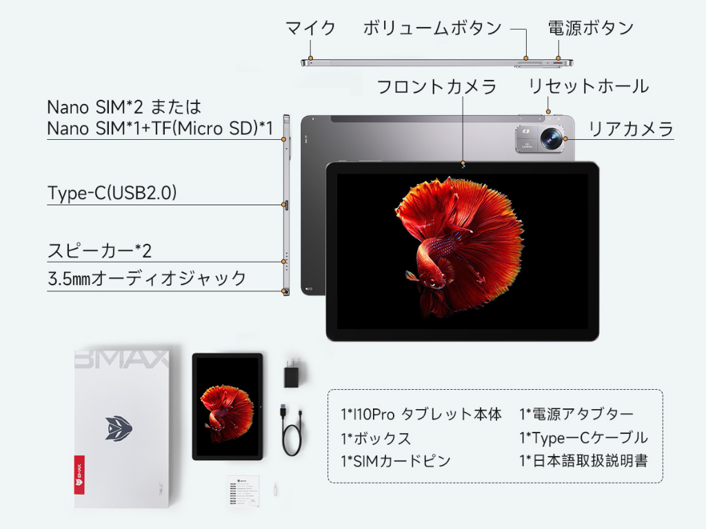 I10Pro_03