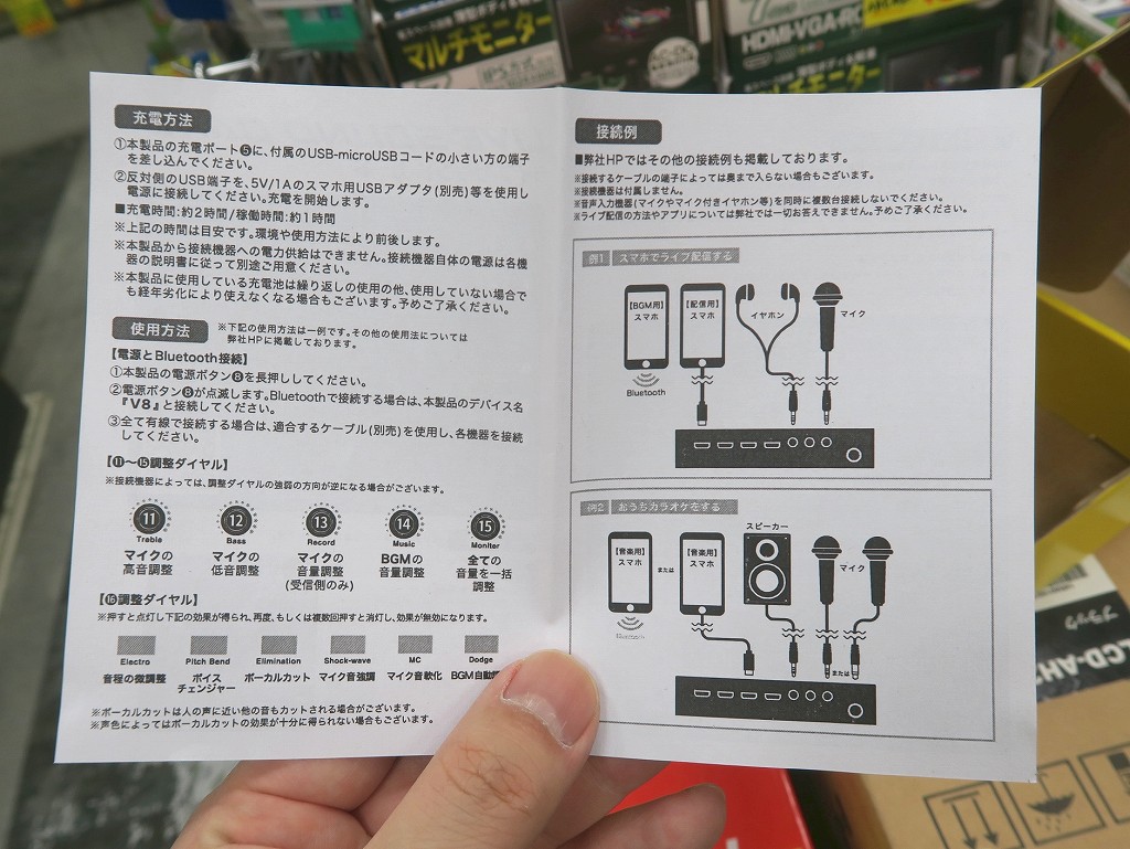 LIVE_SOUND_CARD_06
