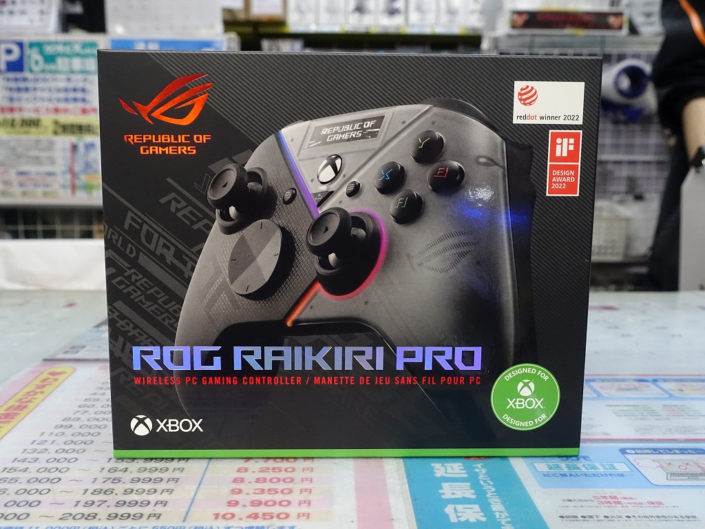 ROG_Raikiri_Pro_03