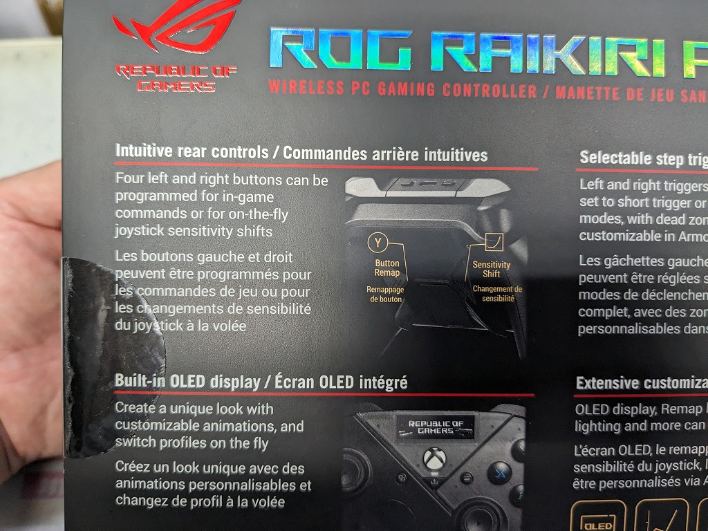 ROG_Raikiri_Pro_04