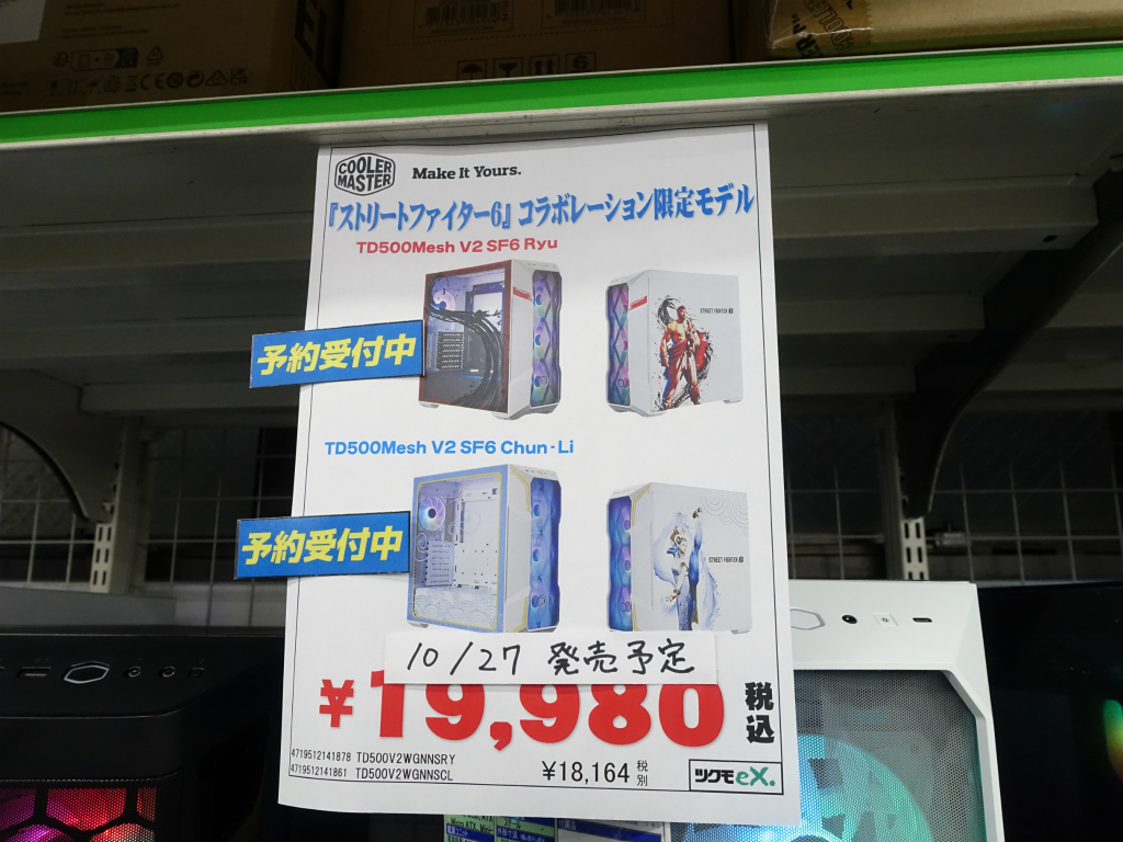 akiba_20231027_01_09