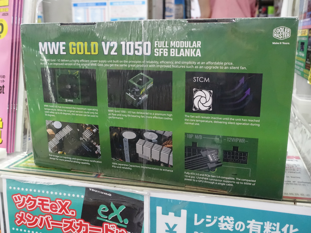 akiba_20231027_01_14