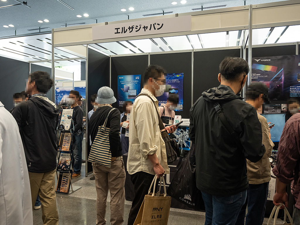 ask_fes_2024_012