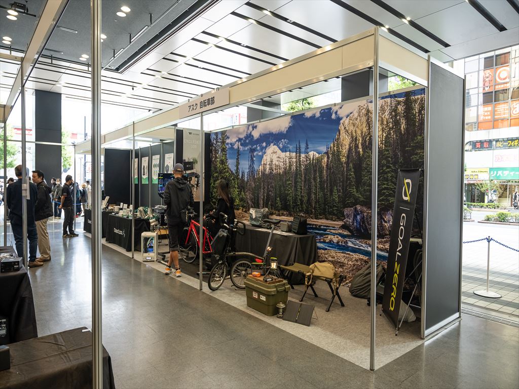ask_fes_2024_132