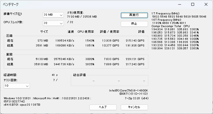 kd5agua80_215_7zip