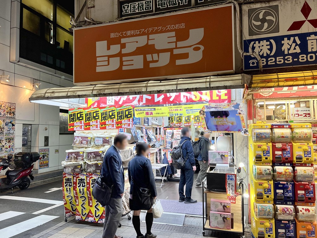 sanko2_iten_03