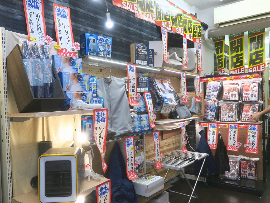 sanko2_iten_06