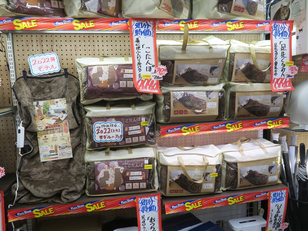 sanko2_iten_07